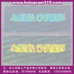 透明激光標簽、紫外線隱形油墨防偽印刷、蜂窩狀防偽標貼