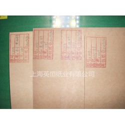 130克進口美卡，卷筒正品?？?/></a>
<ul><li><a href=