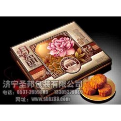 高檔禮盒 禮品盒 月餅包盒 酒盒生產(chǎn)制，濟寧圣