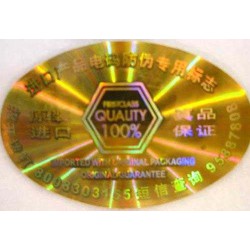 不干膠標(biāo)簽，鐳射不干膠標(biāo)簽，不干膠標(biāo)簽印刷廠直供