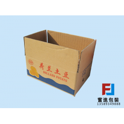 紙箱廠(chǎng)家供應(yīng)三層加硬彩色手提盒，質(zhì)量**、價(jià)格便宜
