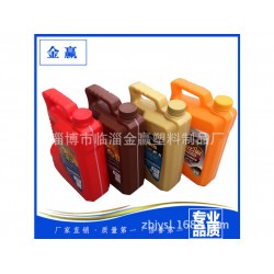 【薦】防凍液塑料桶、防凍液塑料桶價格、防凍液塑料桶廠家