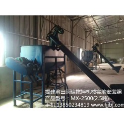 閩信機(jī)械廠供應(yīng)價(jià)格合理的攪拌機(jī)，優(yōu)惠的攪拌機(jī)
