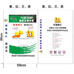 LOOK！*耐用的【紙塑三合一編織袋】盡在新博！