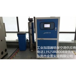 印刷用加濕機供應 銷量好的印刷廠專業(yè)加濕機供應