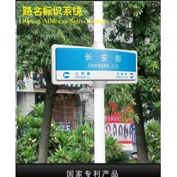 導(dǎo)向標(biāo)識(shí)怎么樣：候車亭、導(dǎo)向標(biāo)識(shí)、宣傳欄