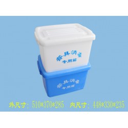 保定鼎瑞塑料供應(yīng)16-18套裝消毒箱，餐具箱廠家，餐具箱價(jià)格