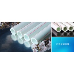 買銷量好的PPR供水管，振暉是您優(yōu)先的選擇  ：耐用的PPR供水管