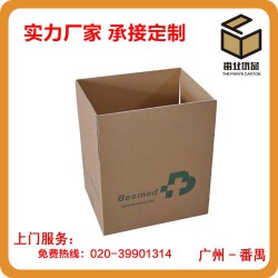 紙箱廠生產(chǎn)紙箱包裝飛機盒