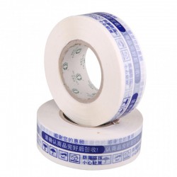 輝龍封箱印字膠帶批發(fā)，印字膠帶OEM加工生產(chǎn)廠家