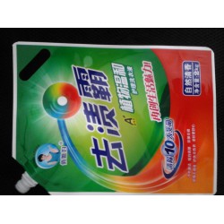 供應(yīng)各種型號(hào)日化包裝袋