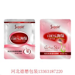（德懋凹?。?專業(yè)廠家供應【質量*保*】 面膜袋鋁箔袋