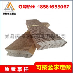 廠家熱銷包裝紙護角 北京西城區(qū)各種紙護角加工環(huán)?？箟?/></a>
<ul><li><a href=