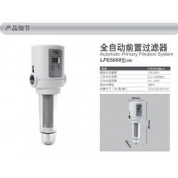 山東藍飄爾凈水器生產(chǎn)廠家 納德環(huán)境眾人都選擇，您還擔心什么