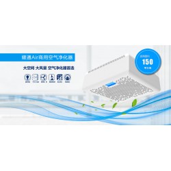 濟南專業(yè)的空氣凈化器批售|室內空氣凈化器