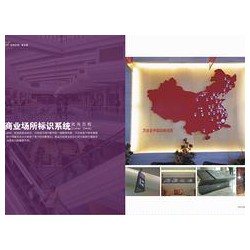 劃算的商業(yè)標(biāo)識當(dāng)選陸海標(biāo)識，商業(yè)標(biāo)識哪家買