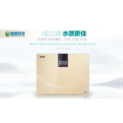 耀通科技凈水器專注水處理，只為讓您喝到健康水