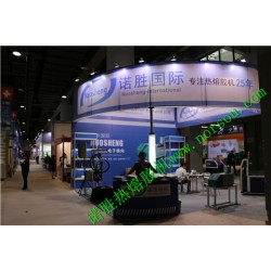 PUR熱熔膠機(jī)，汽車車燈上膠機(jī)，汽車內(nèi)飾打膠機(jī)