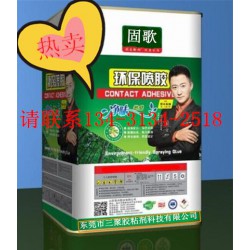 人造板專用油性噴膠、絨布噴膠、沙發(fā)海綿噴膠、裝飾板噴膠
