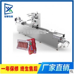 生產(chǎn)廠(chǎng)家直供全自動(dòng)包裝機(jī)