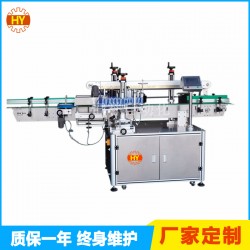 廠家生產(chǎn)洗發(fā)瓶 勁酒瓶 潤油瓶單雙側面貼標簽設備效率高