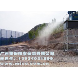 煤炭礦山除塵設備，高效噴霧除塵鎮(zhèn)塵機，專業(yè)除塵設備廠家直銷供應價格