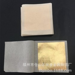 金箔，專業(yè)的金箔廠是哪家