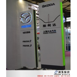 專業(yè)的標(biāo)識公司，上海標(biāo)識公司哪家好