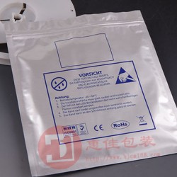 鋁箔袋，防潮鋁箔袋，復(fù)合鋁箔袋生產(chǎn)廠家