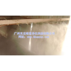 福建砂石廠水霧除塵，噴霧水霧除塵機(jī)，施工現(xiàn)場(chǎng)除塵設(shè)備品牌廠家