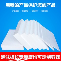 廠家銷售12格水果泡沫包裝 蘋果、石榴、桃子等水果包裝2