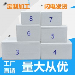 廠家銷售12格水果泡沫包裝 蘋果、石榴、桃子等水果包裝30