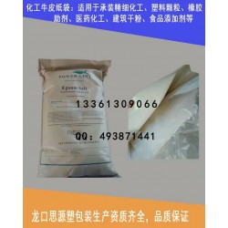 山東供應(yīng)UN危包袋，危險(xiǎn)品牛皮紙袋，危包證，各種危險(xiǎn)品包裝