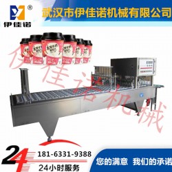 伊佳諾核心產(chǎn)品紙杯裝方便銀耳羹芝麻糊封口機，紙杯片蓋封口機