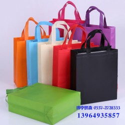 定制環(huán)保袋，時(shí)尚環(huán)保袋定做