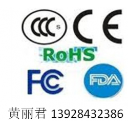 電子鐘表CE認(rèn)證，LED鐘CE認(rèn)證，投影鐘CE認(rèn)證