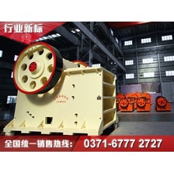 面對(duì)這個(gè)顎式破碎機(jī)，“虧本價(jià)、跳樓價(jià)”都弱爆了