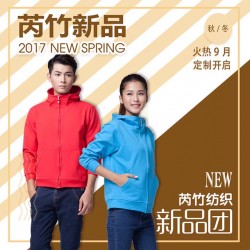 常德廣告衫，制服定做