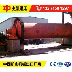 @客戶_煙花三月，您的超細(xì)球磨機(jī)已寄走，請注意查收