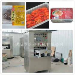 燒雞真空包裝機熟食封盒氣調(diào)包裝機