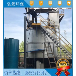 高溫好氧發(fā)酵罐優(yōu)、缺點簡述