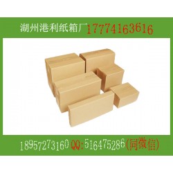 湖州德清乾元紙箱包裝廠家定做高檔絲綢服飾、食品飲料包裝紙箱
