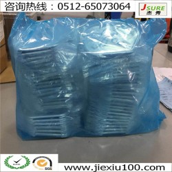 即防銹又是包裝材料，它就是JSURE（杰秀）氣相防銹袋