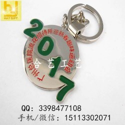 上海金屬鑰匙扣、車(chē)標(biāo)鑰匙扣、pvc鑰匙扣廠(chǎng)家