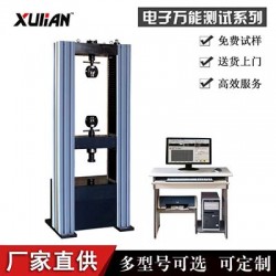 摩托車制動片粘結(jié)剪切強(qiáng)度試驗機(jī)