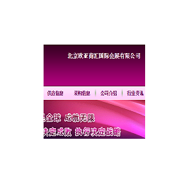 2019年加拿大國際塑料工業(yè)展覽會(huì)