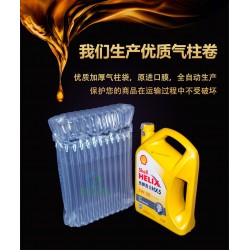 4L機(jī)油袋抗壓集裝箱充氣柱袋連體充氣袋環(huán)?？爝f防震緩沖氣泡柱