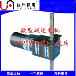 直線式齒輪減速機(jī) ，原裝直線馬達(dá) ，優(yōu)昂直線排桿減速機(jī)