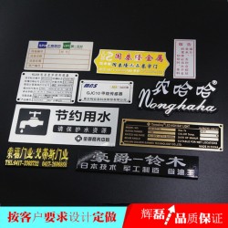 標(biāo)牌廠，制作標(biāo)牌質(zhì)量