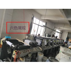 承接各類(lèi)印刷加工業(yè)務(wù)。